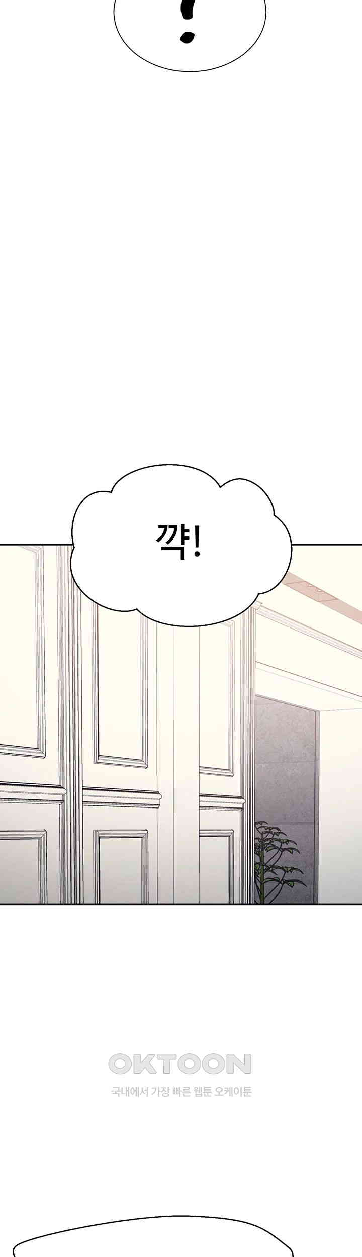 Where is Goddess Raw - Chapter 149 [photo 38] - MangaPorn