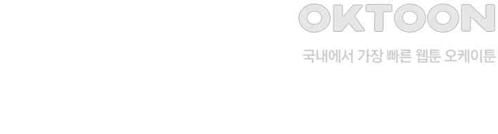 Where is Goddess Raw - Chapter 149 [photo 41] - MangaPorn