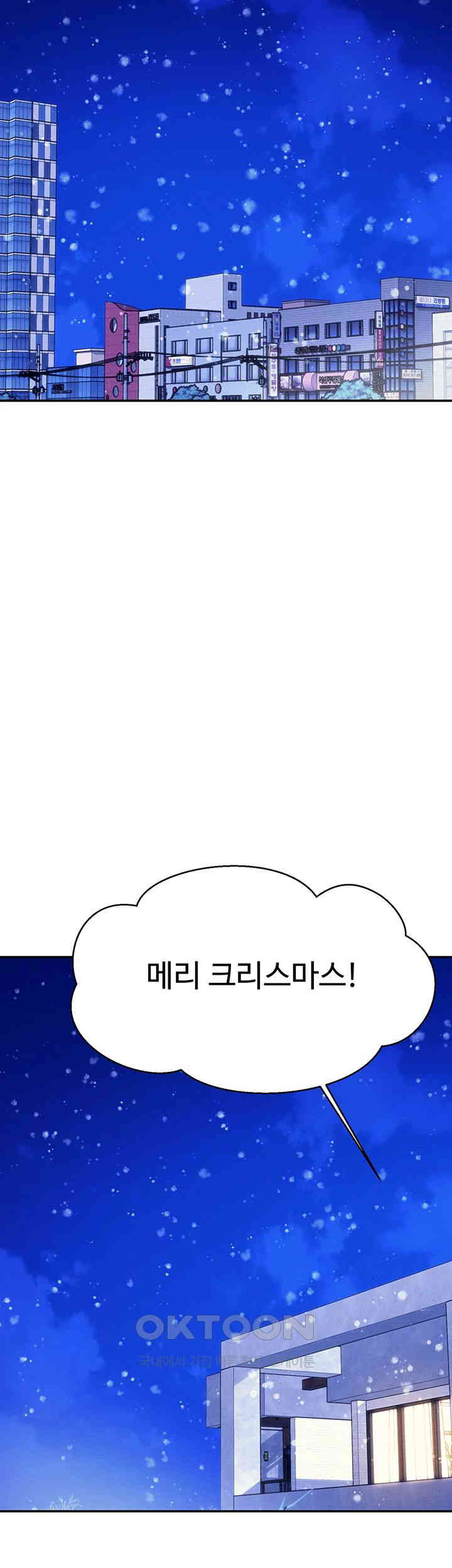 Where is Goddess Raw - Chapter 149 [photo 44] - MangaPorn