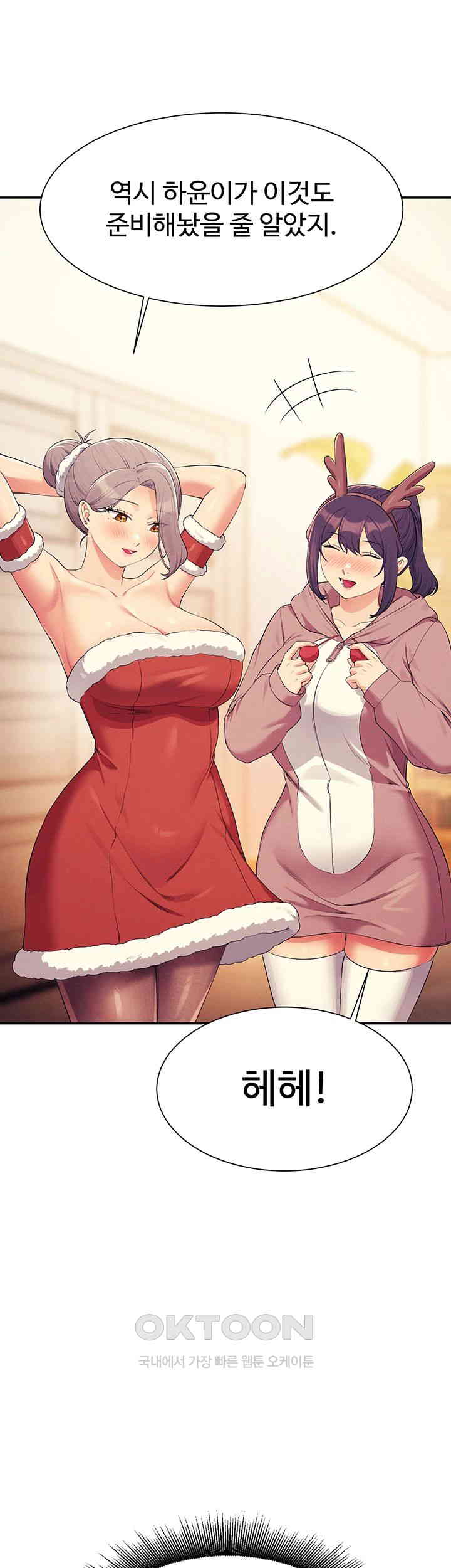 Where is Goddess Raw - Chapter 149 [photo 46] - MangaPorn