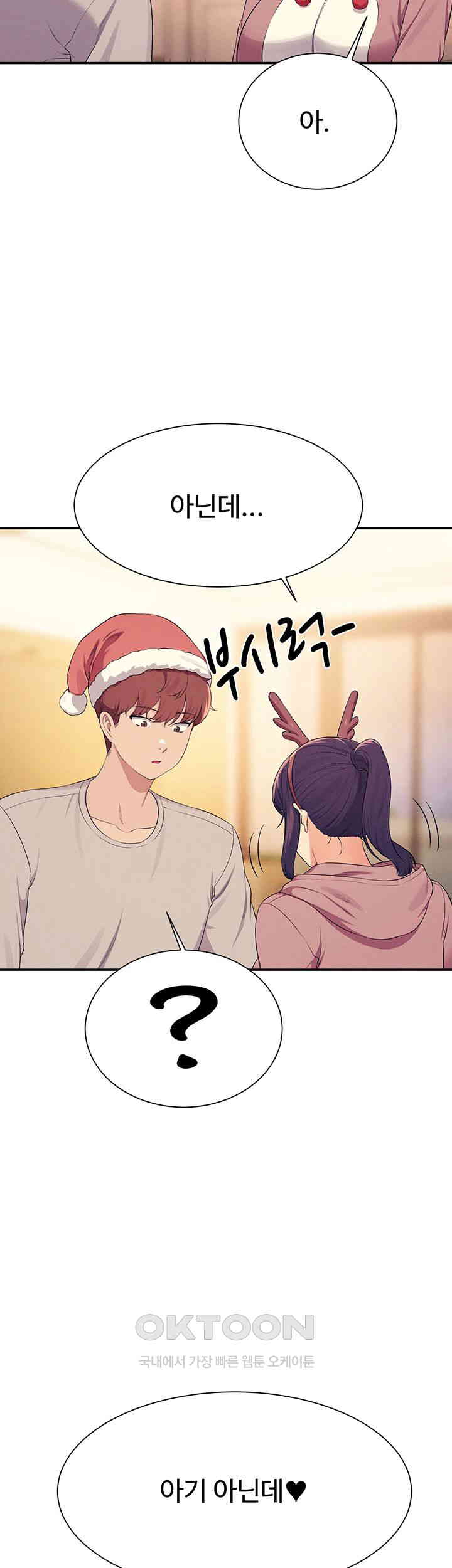 Where is Goddess Raw - Chapter 149 [photo 48] - MangaPorn