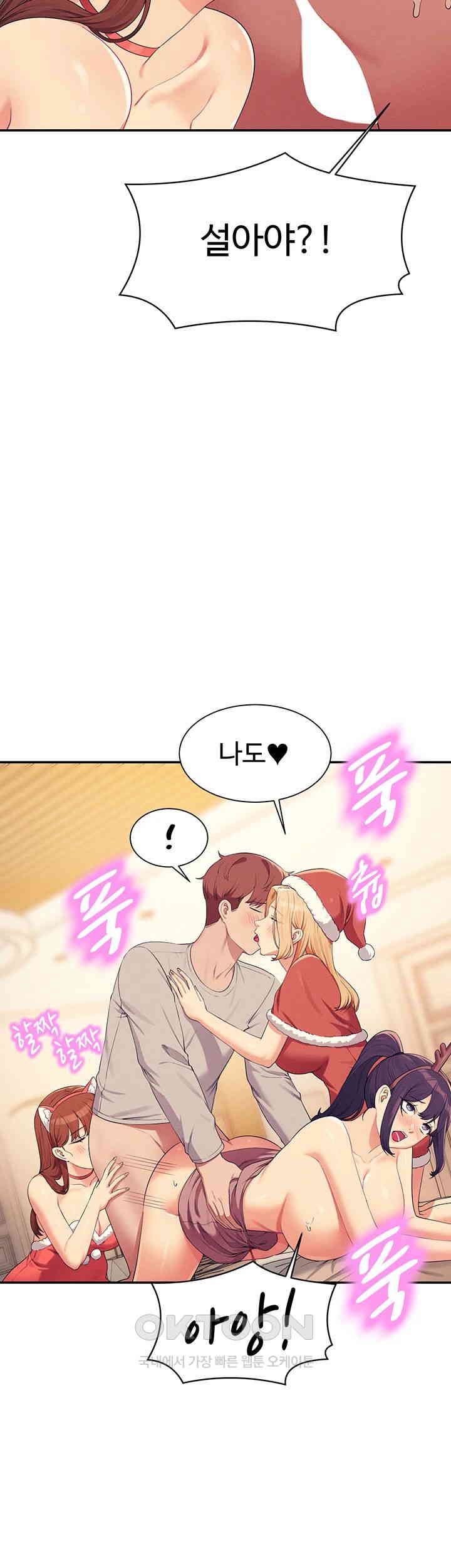 Where is Goddess Raw - Chapter 149 [photo 53] - MangaPorn