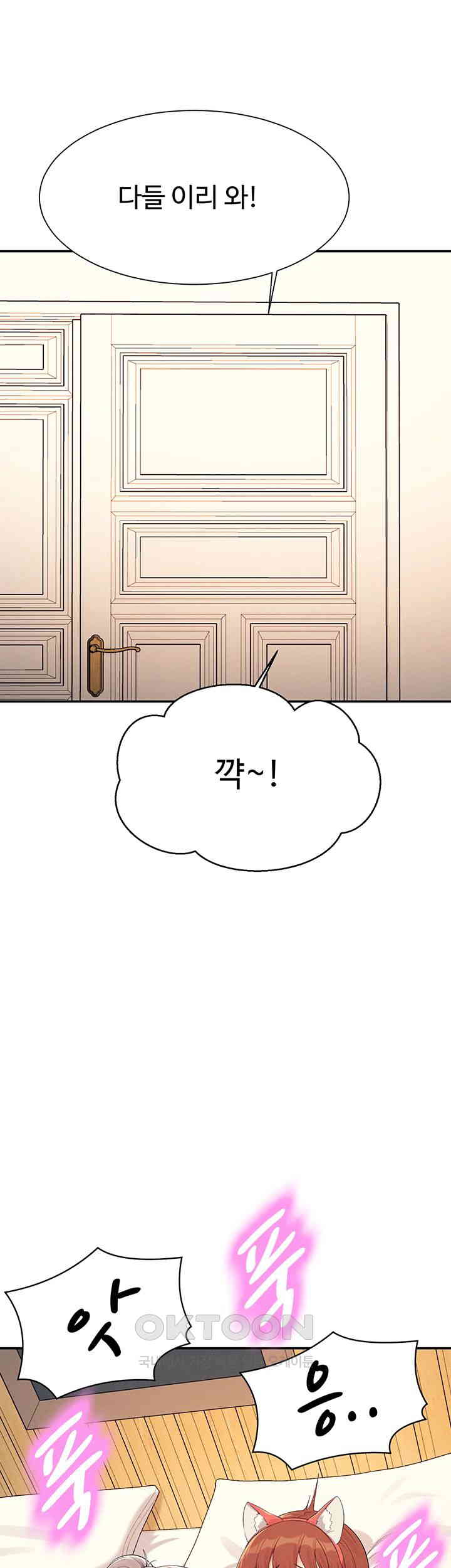 Where is Goddess Raw - Chapter 149 [photo 58] - MangaPorn