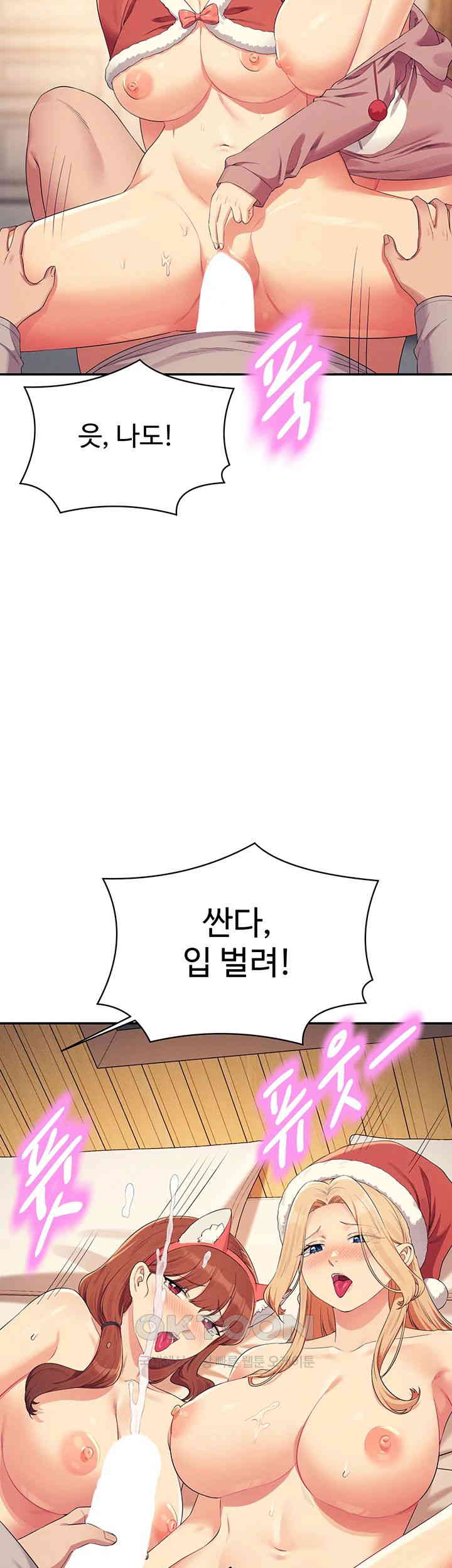 Where is Goddess Raw - Chapter 149 [photo 60] - MangaPorn