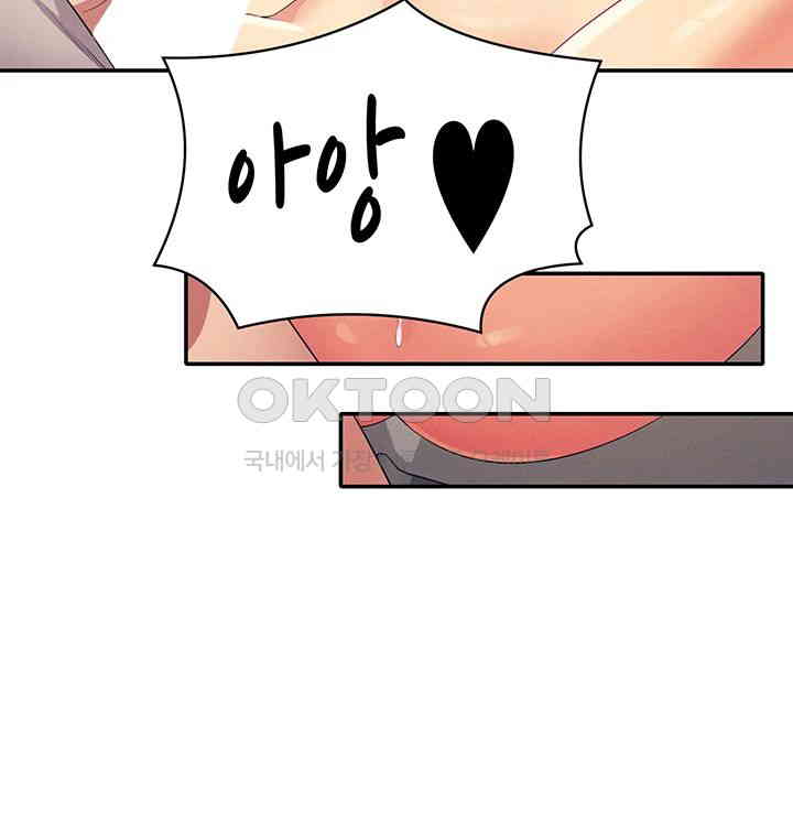 Where is Goddess Raw - Chapter 149 [photo 61] - MangaPorn