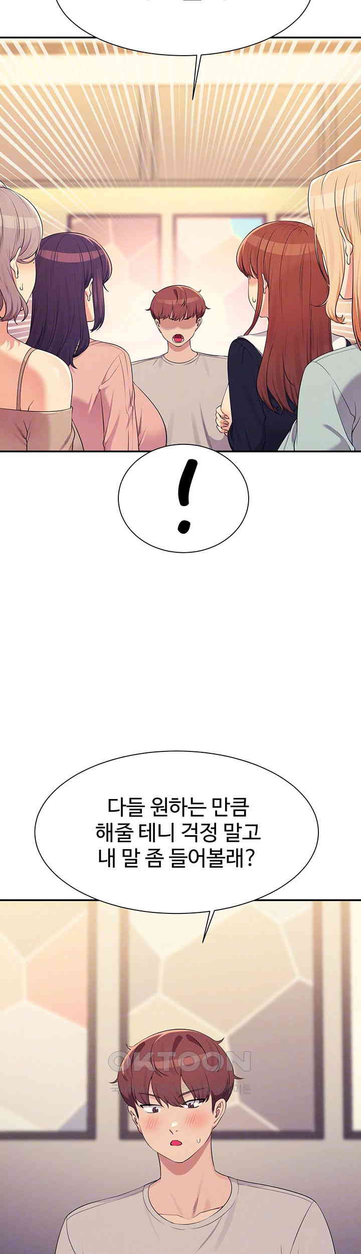 Where is Goddess Raw - Chapter 149 [photo 8] - MangaPorn