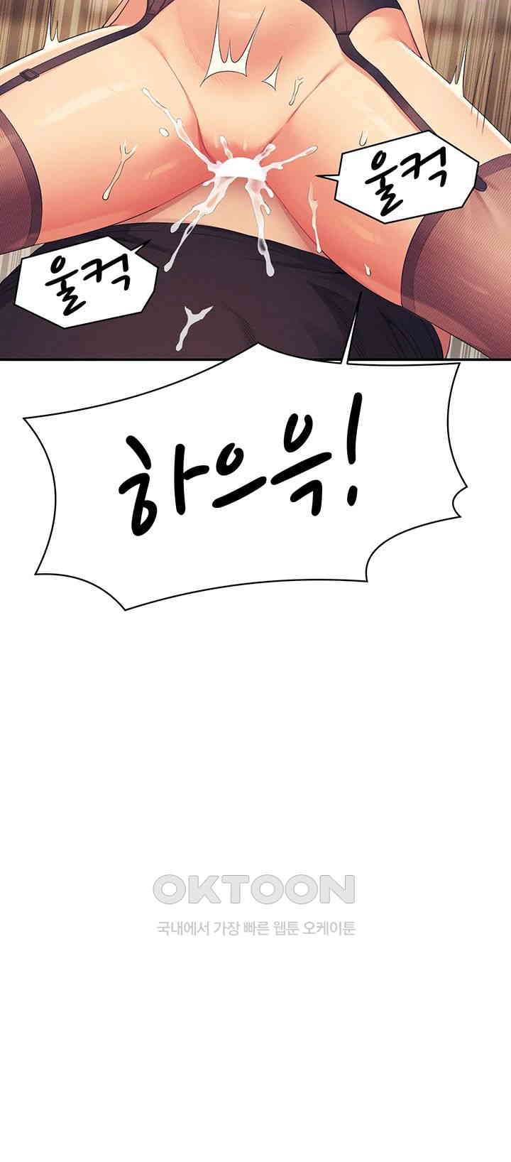 Where is Goddess Raw - Chapter 150 [photo 10] - MangaPorn