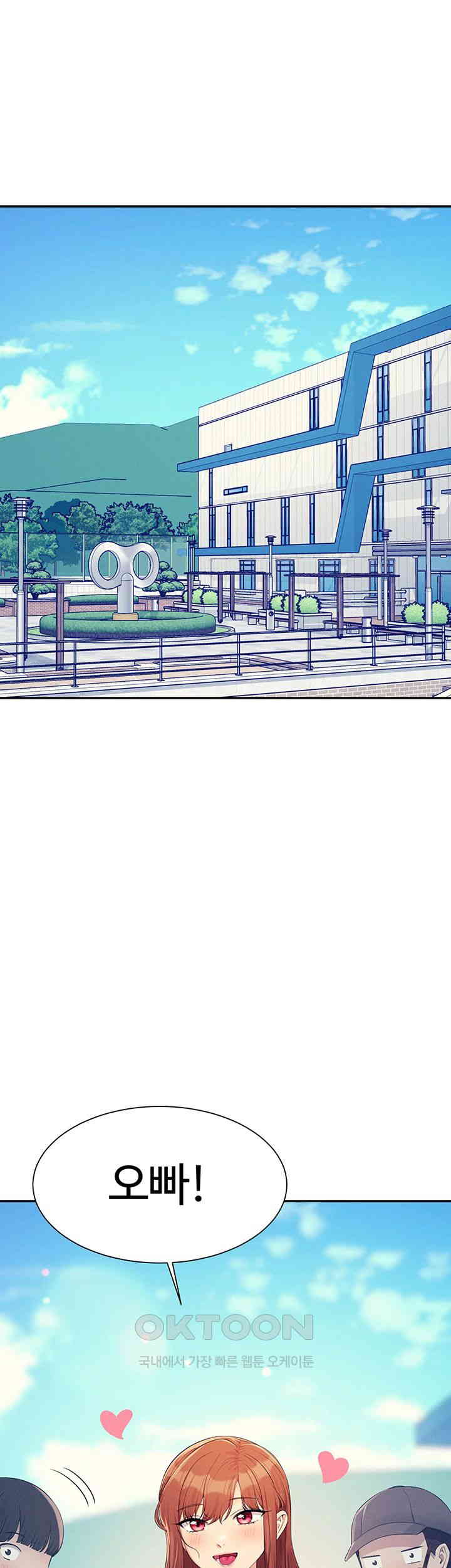 Where is Goddess Raw - Chapter 150 [photo 16] - MangaPorn