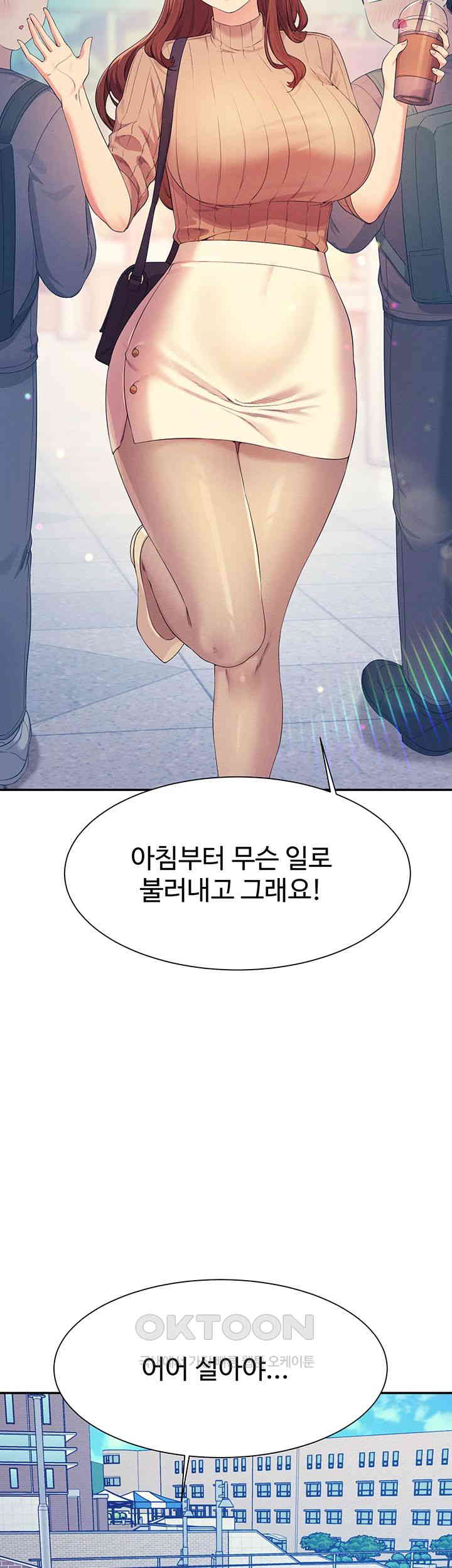 Where is Goddess Raw - Chapter 150 [photo 17] - MangaPorn