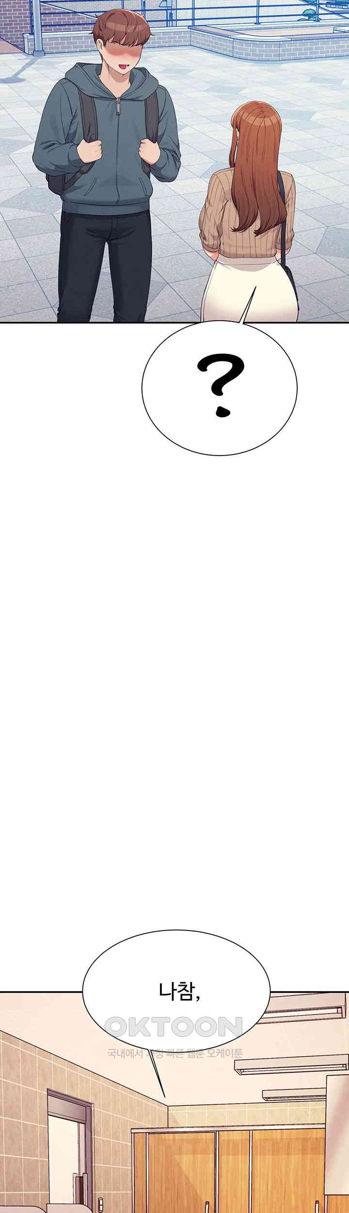 Where is Goddess Raw - Chapter 150 [photo 18] - MangaPorn