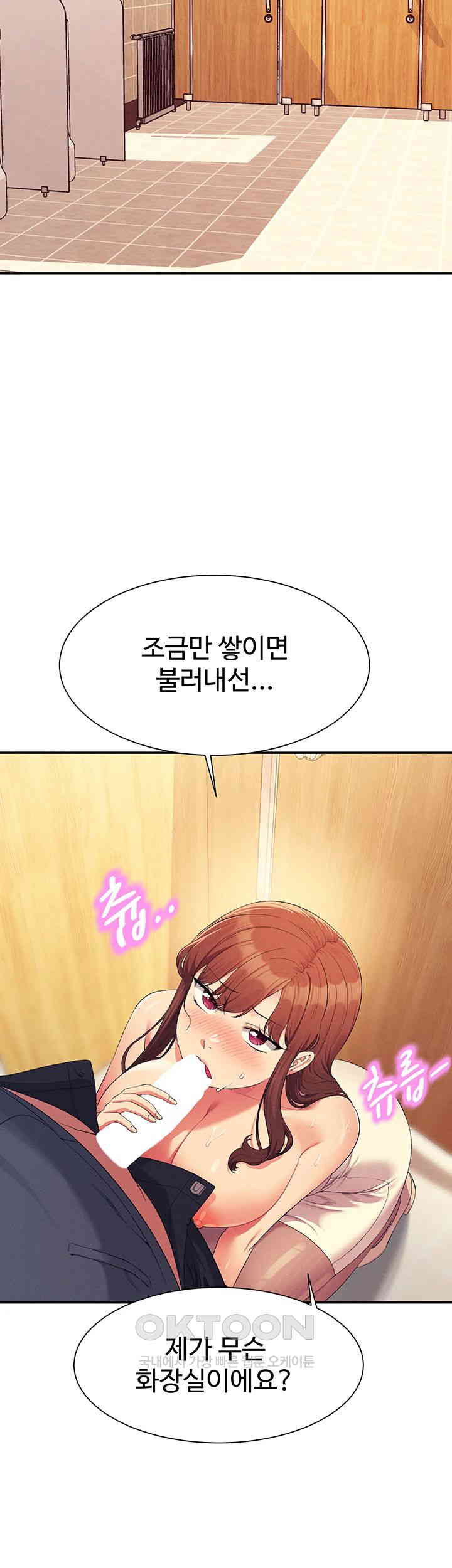 Where is Goddess Raw - Chapter 150 [photo 19] - MangaPorn