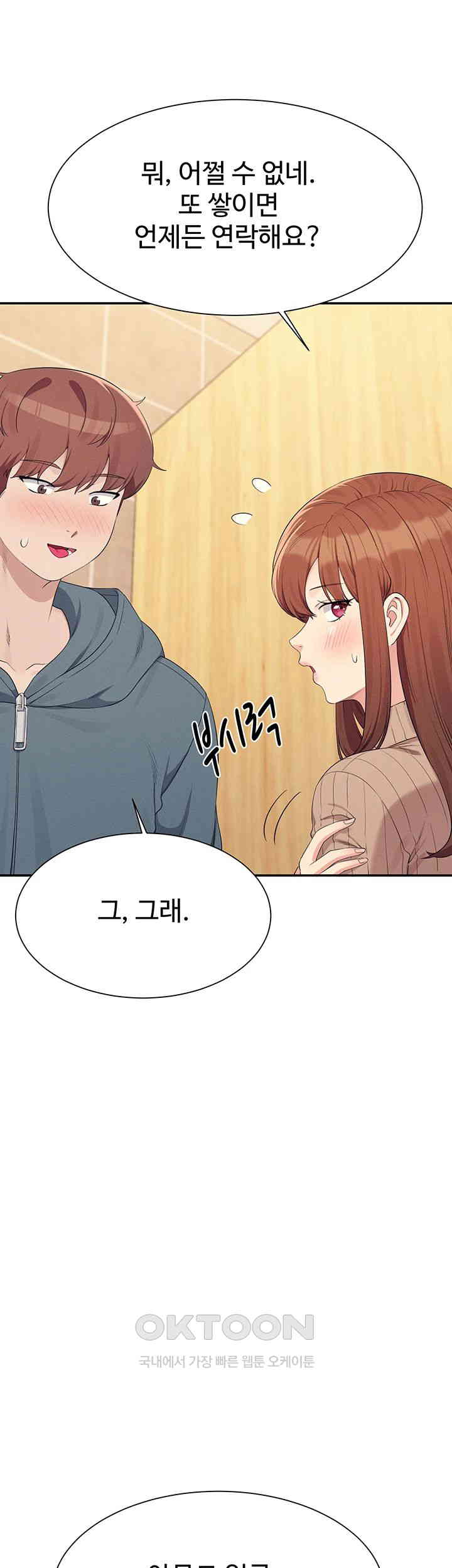 Where is Goddess Raw - Chapter 150 [photo 25] - MangaPorn