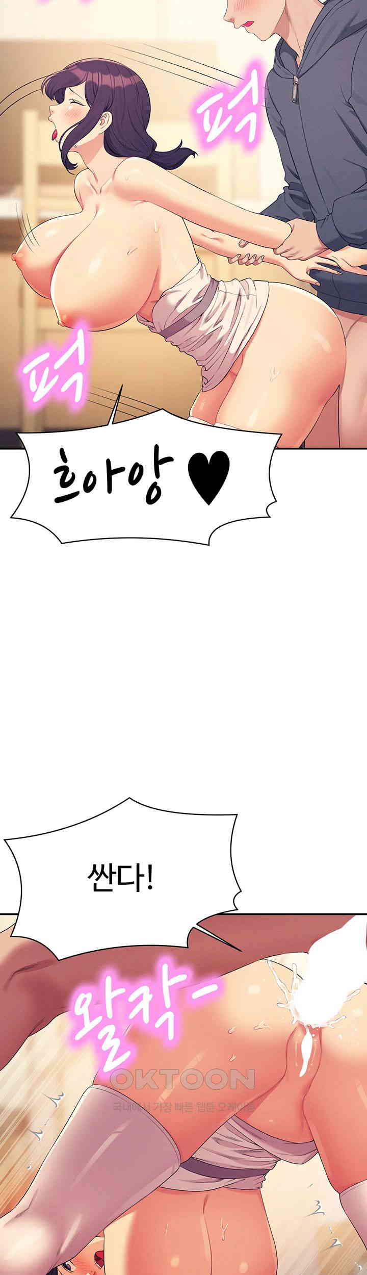 Where is Goddess Raw - Chapter 150 [photo 38] - MangaPorn