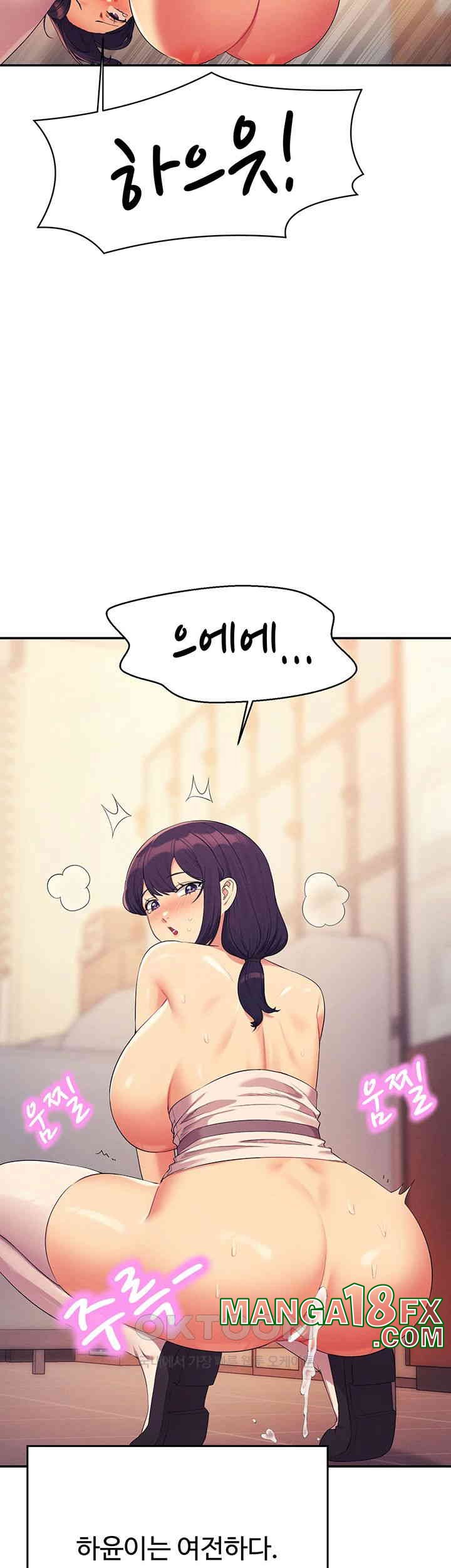 Where is Goddess Raw - Chapter 150 [photo 39] - MangaPorn