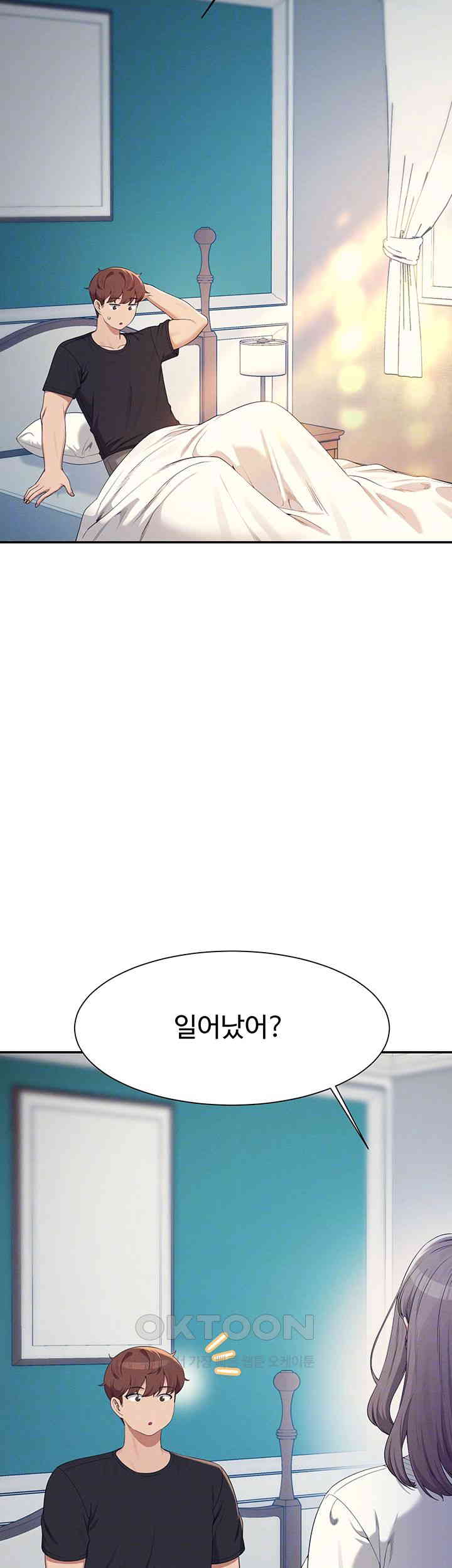 Where is Goddess Raw - Chapter 150 [photo 4] - MangaPorn