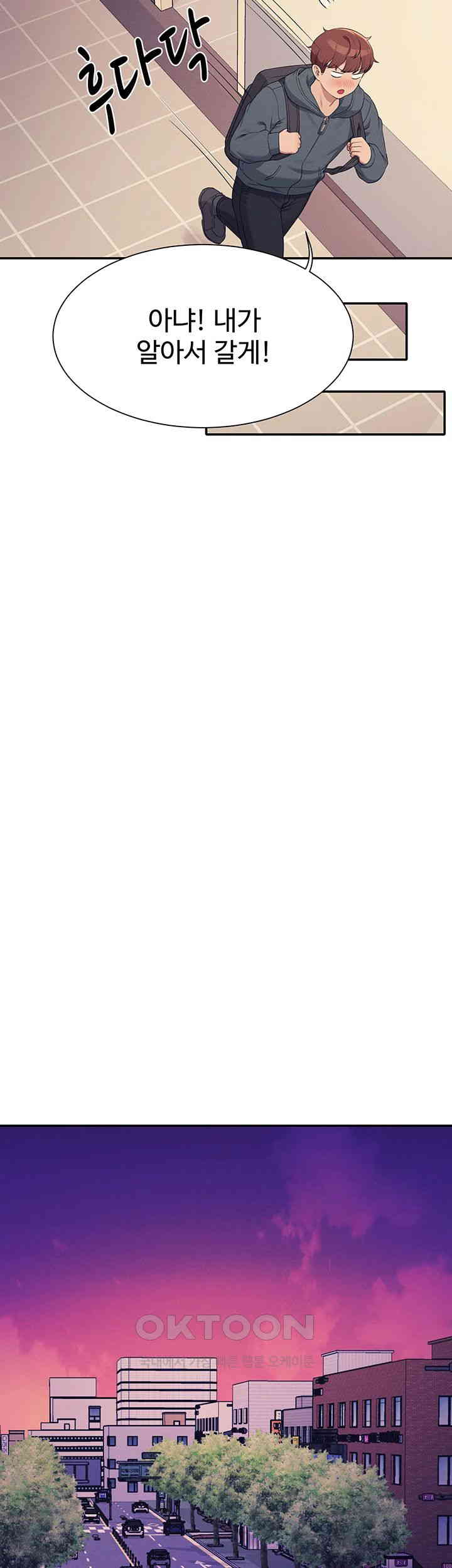 Where is Goddess Raw - Chapter 150 [photo 43] - MangaPorn