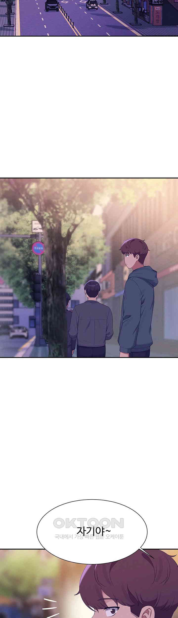 Where is Goddess Raw - Chapter 150 [photo 44] - MangaPorn