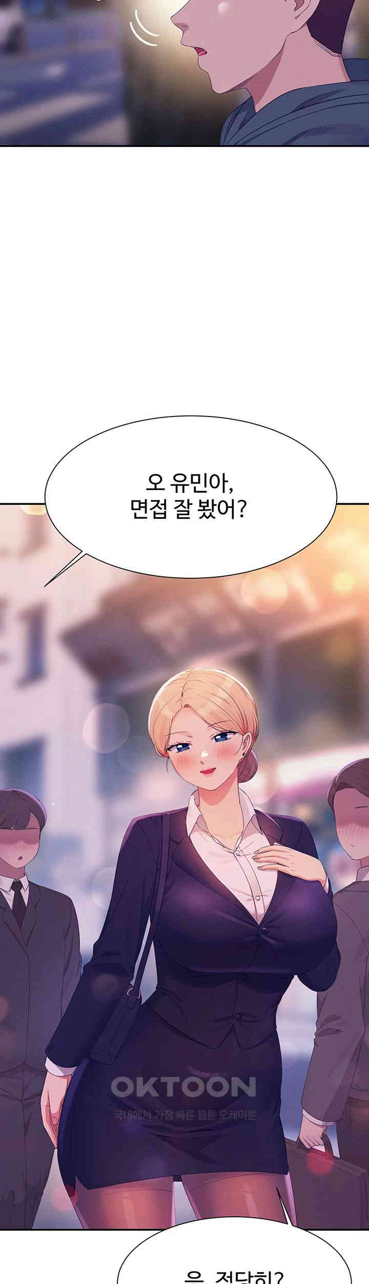 Where is Goddess Raw - Chapter 150 [photo 45] - MangaPorn