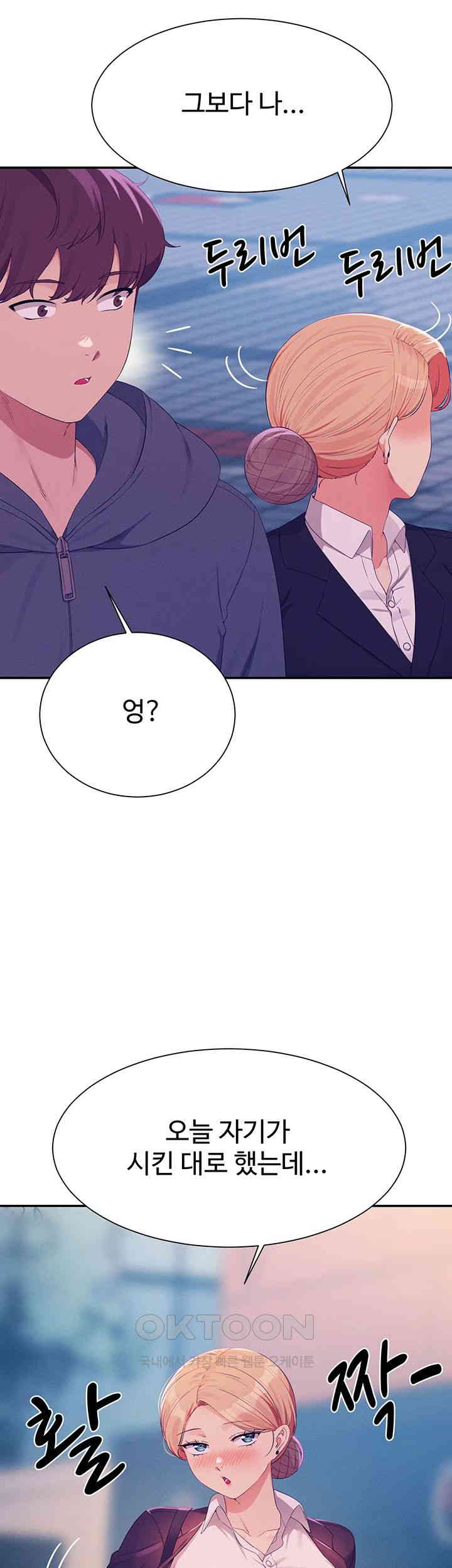 Where is Goddess Raw - Chapter 150 [photo 48] - MangaPorn