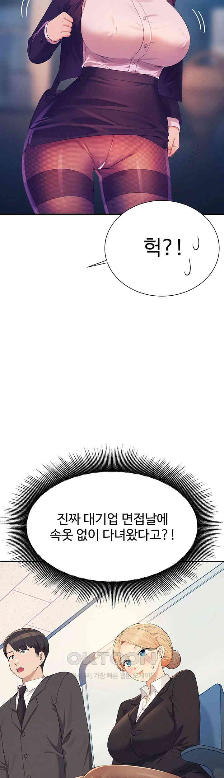 Where is Goddess Raw - Chapter 150 [photo 49] - MangaPorn