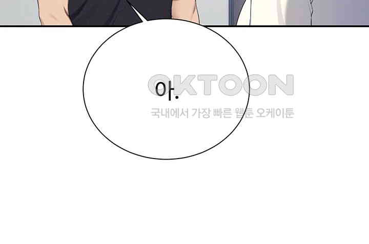 Where is Goddess Raw - Chapter 150 [photo 5] - MangaPorn