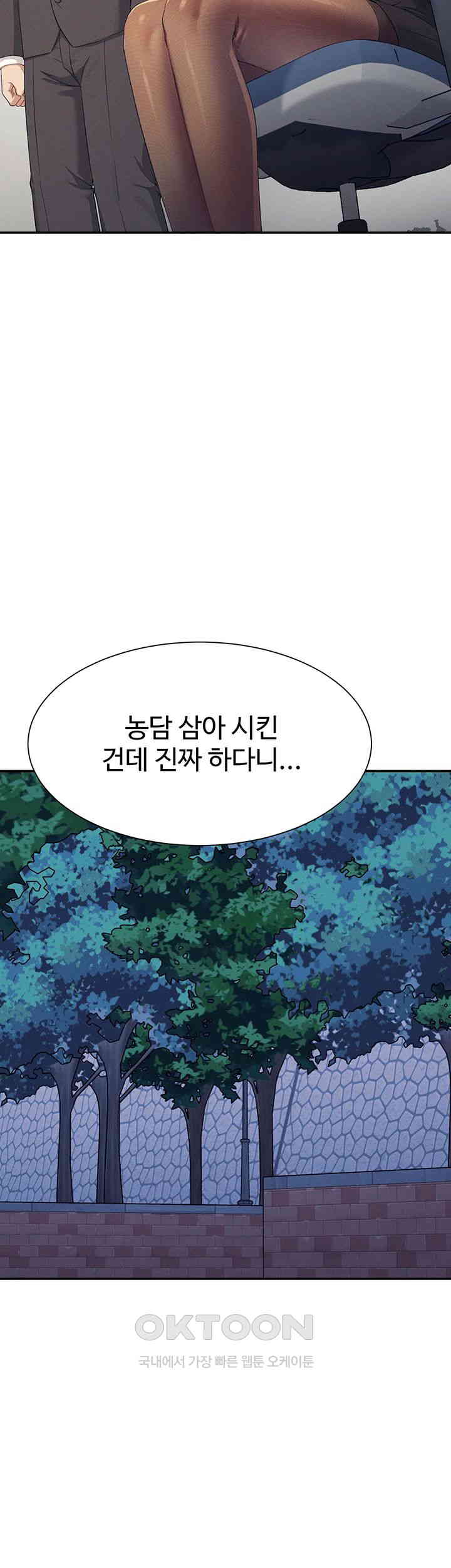 Where is Goddess Raw - Chapter 150 [photo 50] - MangaPorn