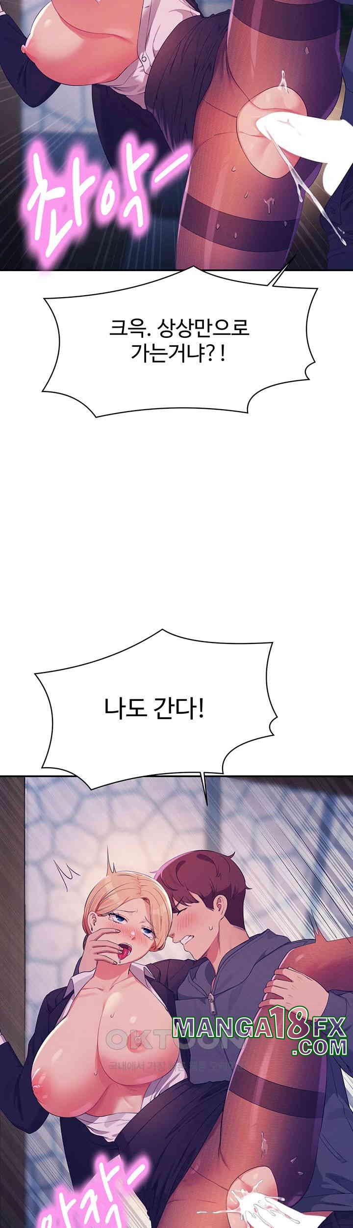 Where is Goddess Raw - Chapter 150 [photo 53] - MangaPorn