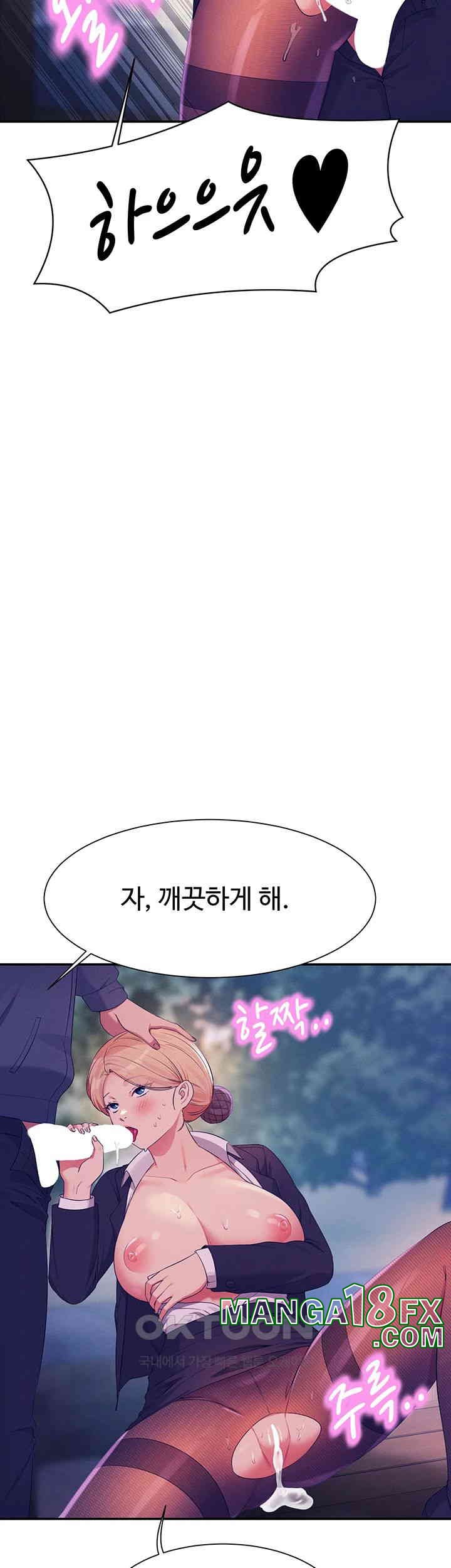 Where is Goddess Raw - Chapter 150 [photo 54] - MangaPorn