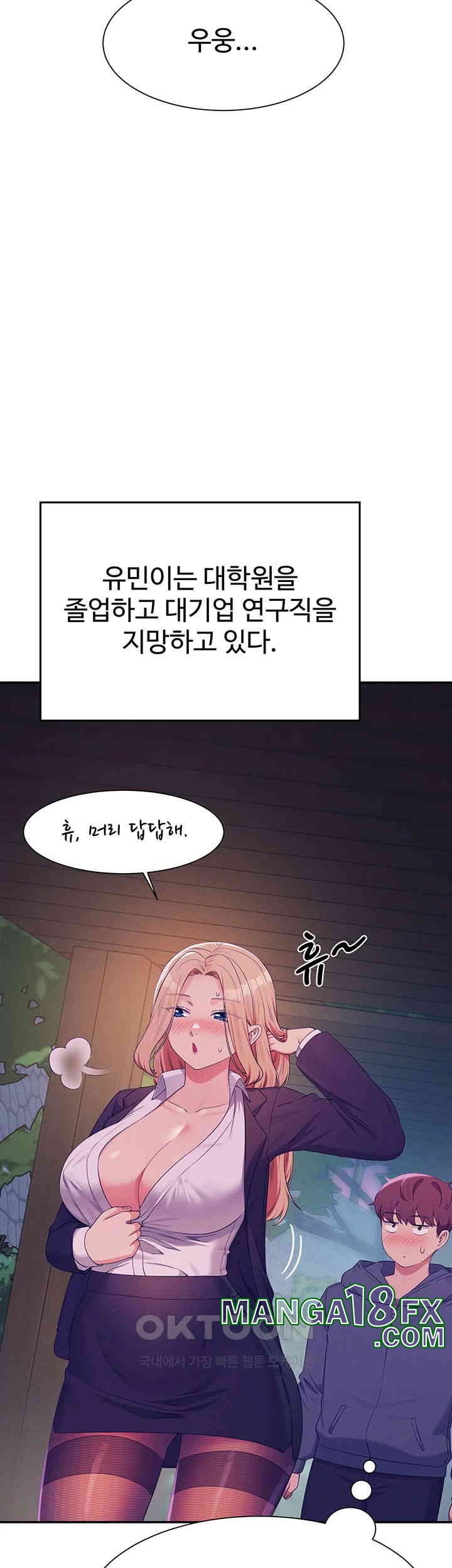 Where is Goddess Raw - Chapter 150 [photo 55] - MangaPorn