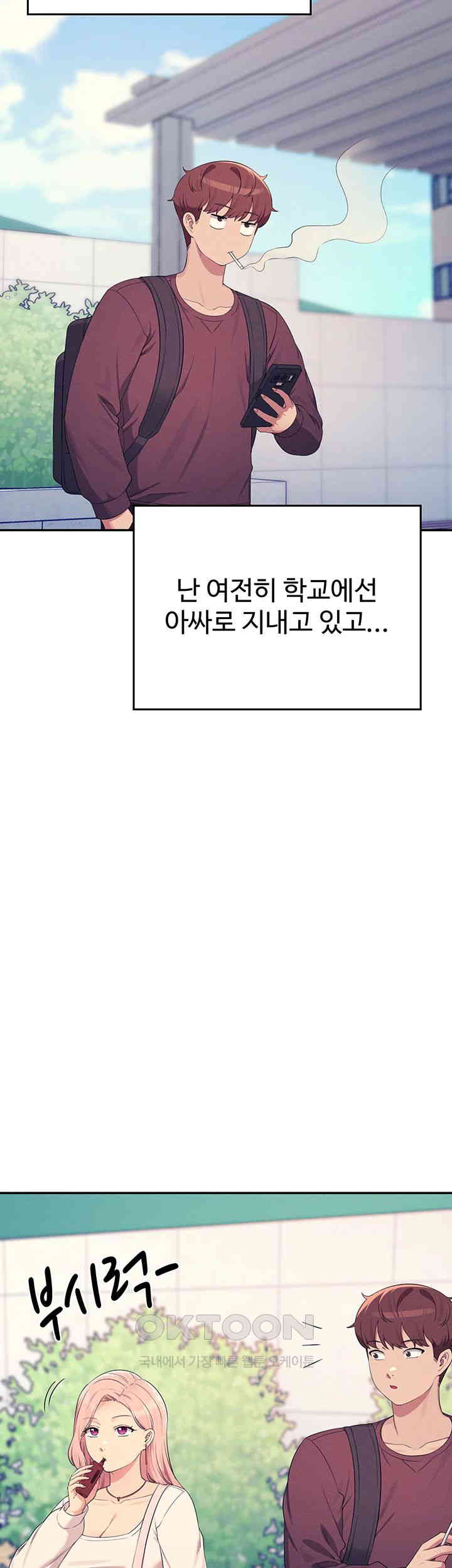 Where is Goddess Raw - Chapter 150 [photo 59] - MangaPorn