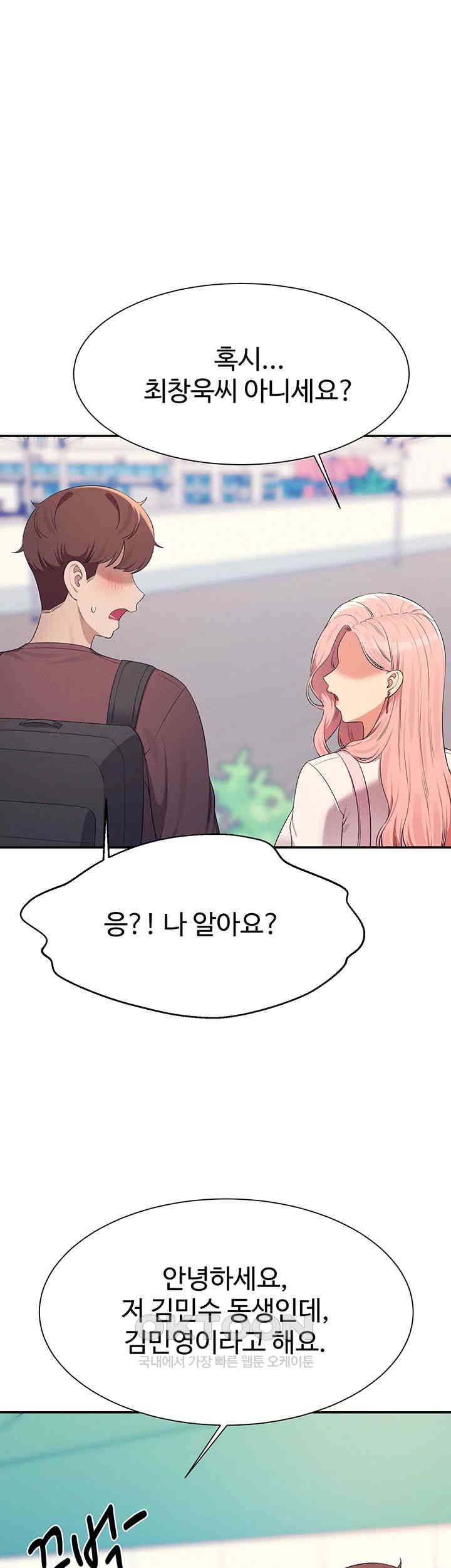 Where is Goddess Raw - Chapter 150 [photo 63] - MangaPorn