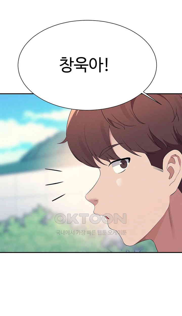 Where is Goddess Raw - Chapter 150 [photo 67] - MangaPorn