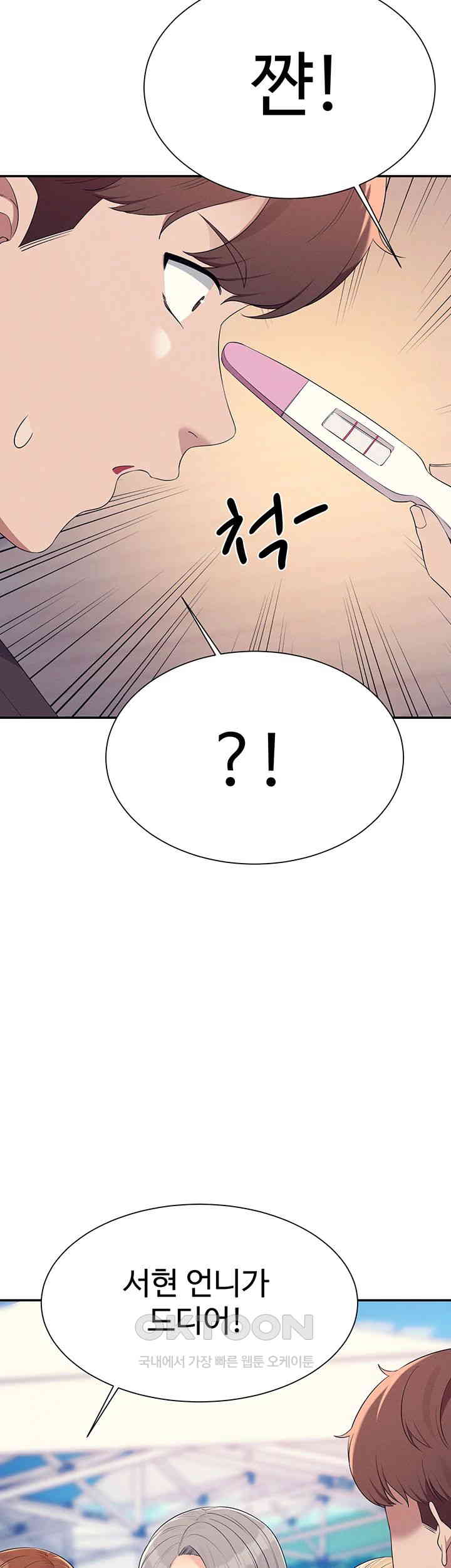 Where is Goddess Raw - Chapter 150 [photo 69] - MangaPorn