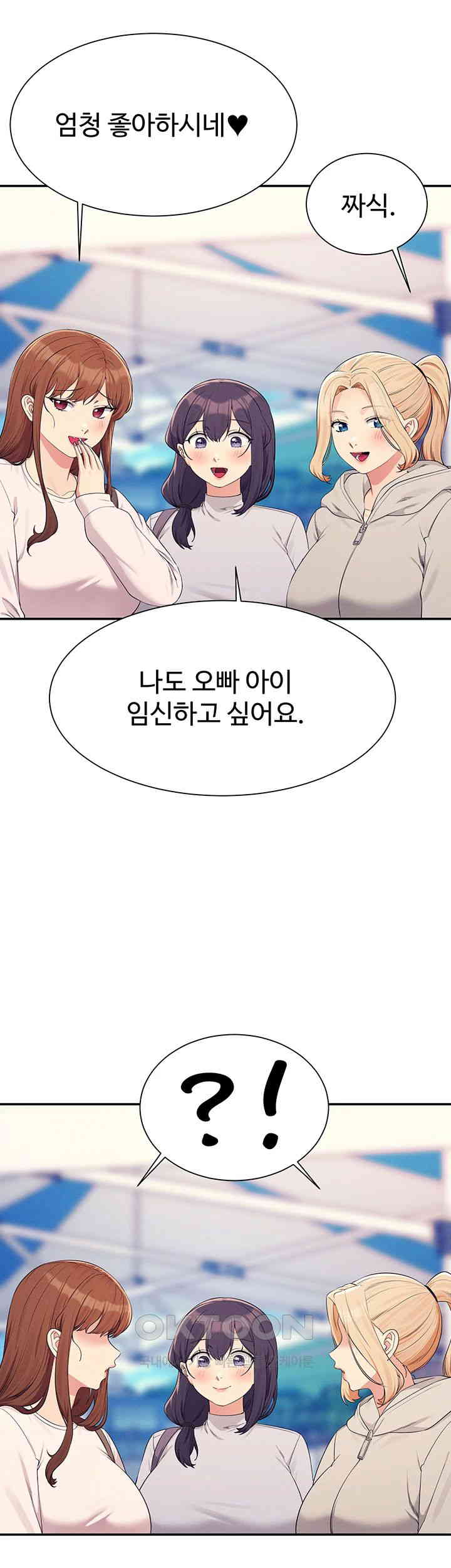 Where is Goddess Raw - Chapter 150 [photo 72] - MangaPorn