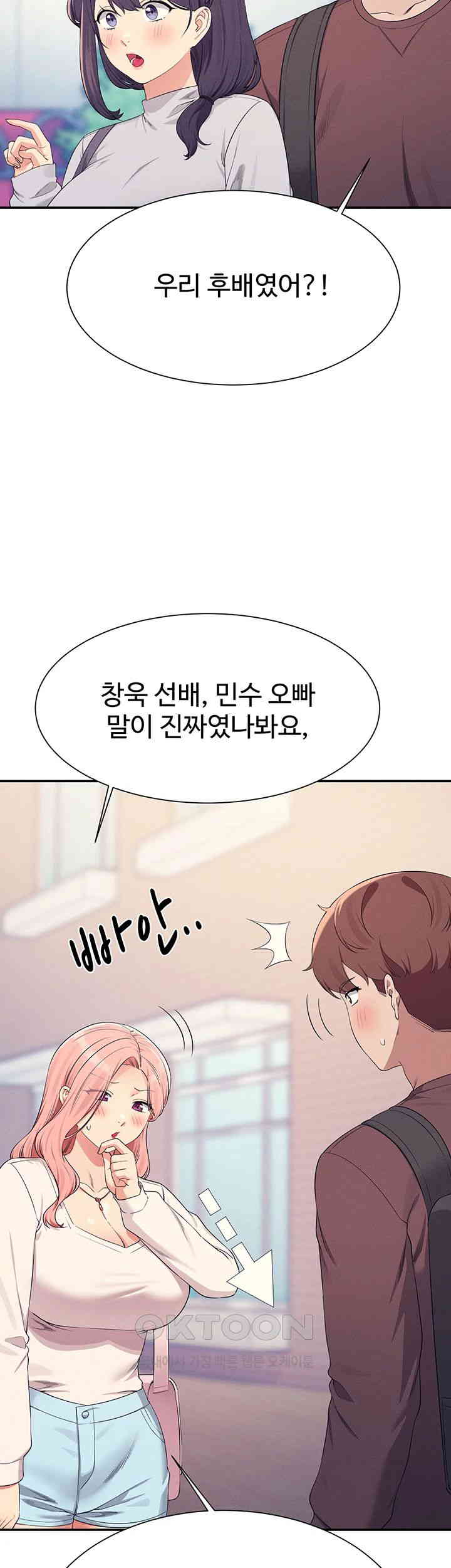 Where is Goddess Raw - Chapter 150 [photo 77] - MangaPorn