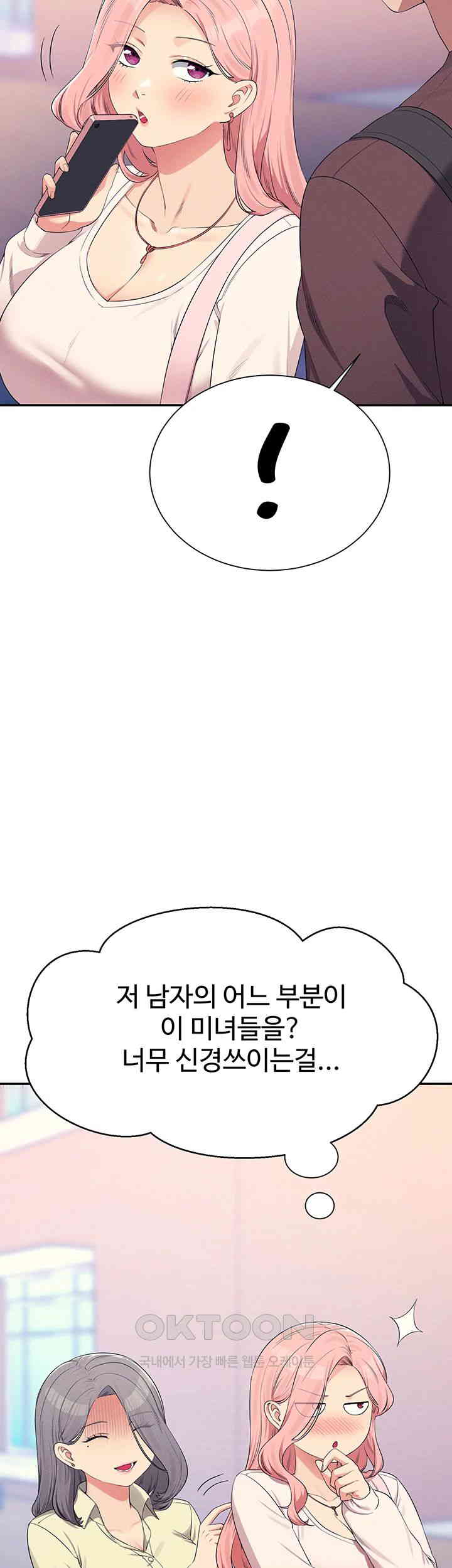 Where is Goddess Raw - Chapter 150 [photo 81] - MangaPorn