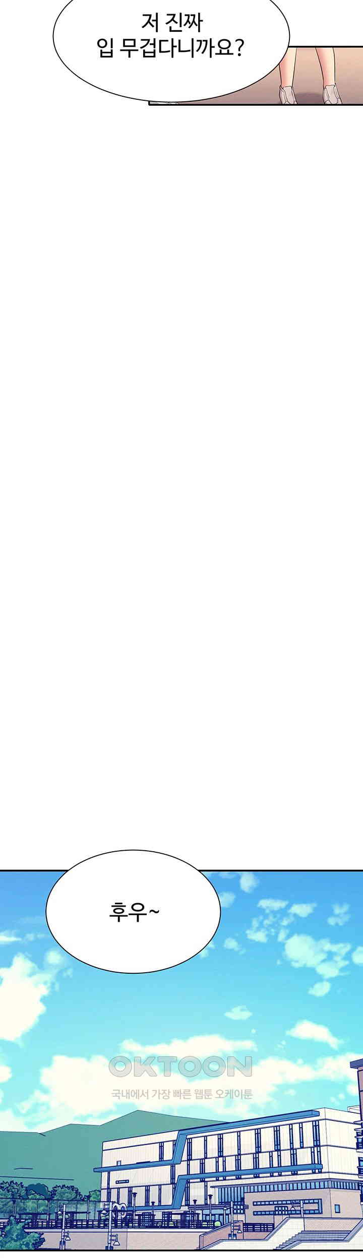 Where is Goddess Raw - Chapter 150 [photo 83] - MangaPorn