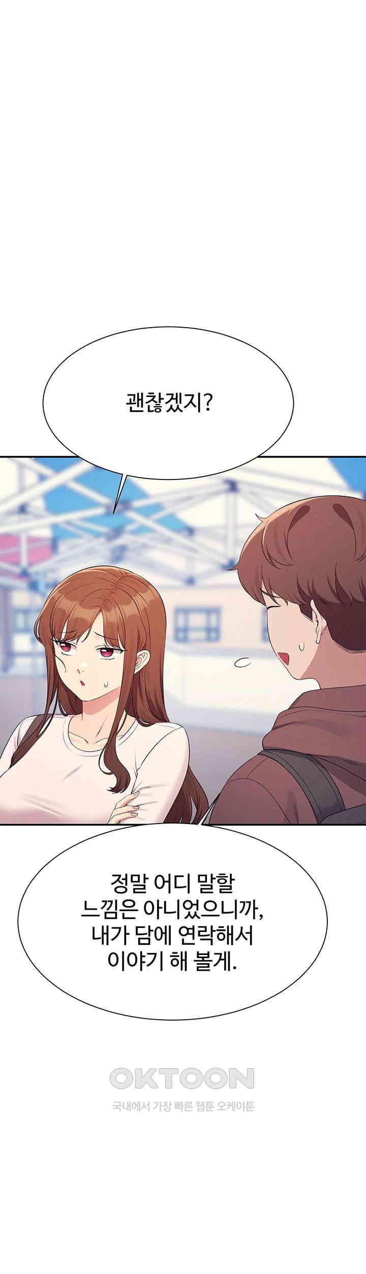 Where is Goddess Raw - Chapter 150 [photo 85] - MangaPorn