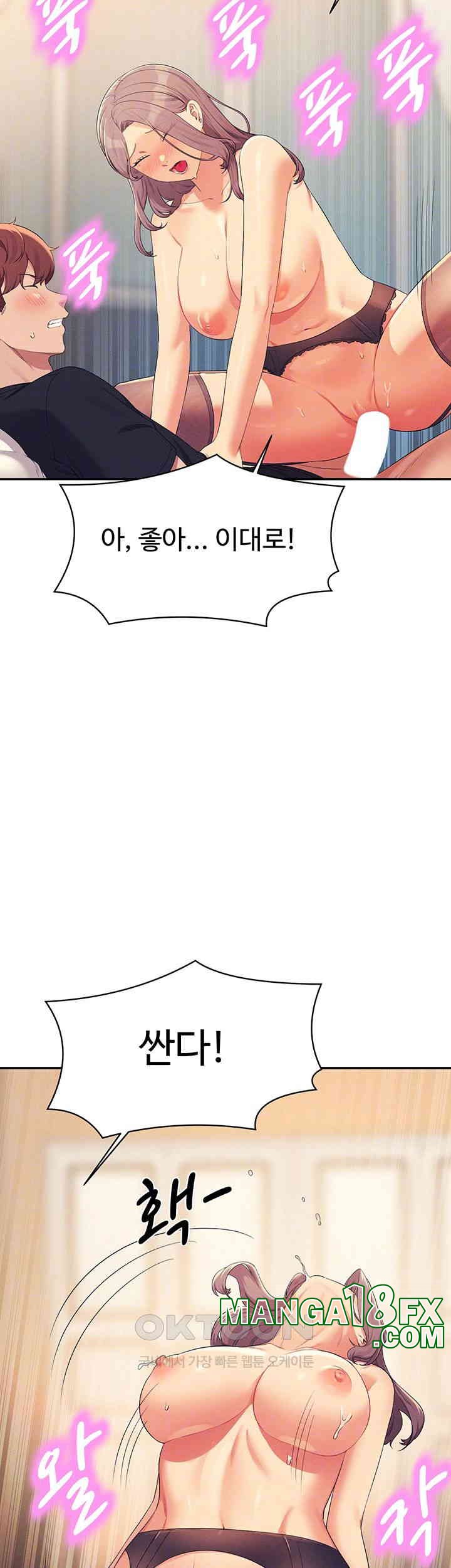 Where is Goddess Raw - Chapter 150 [photo 9] - MangaPorn