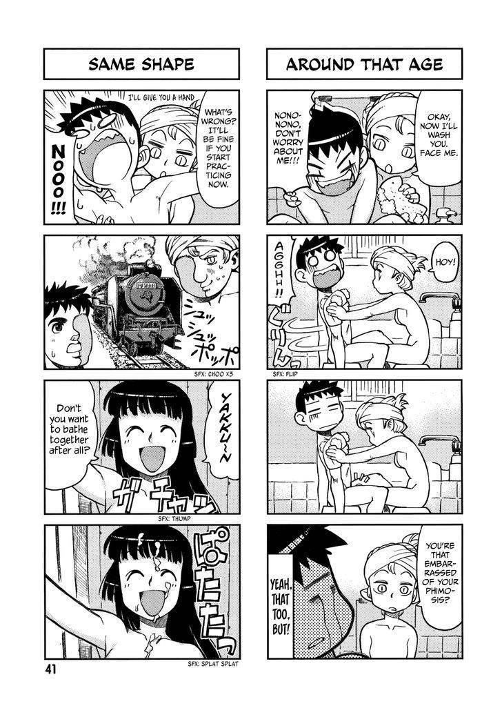 Tsugumomo - Chapter 0 [photo 41] - MangaPorn
