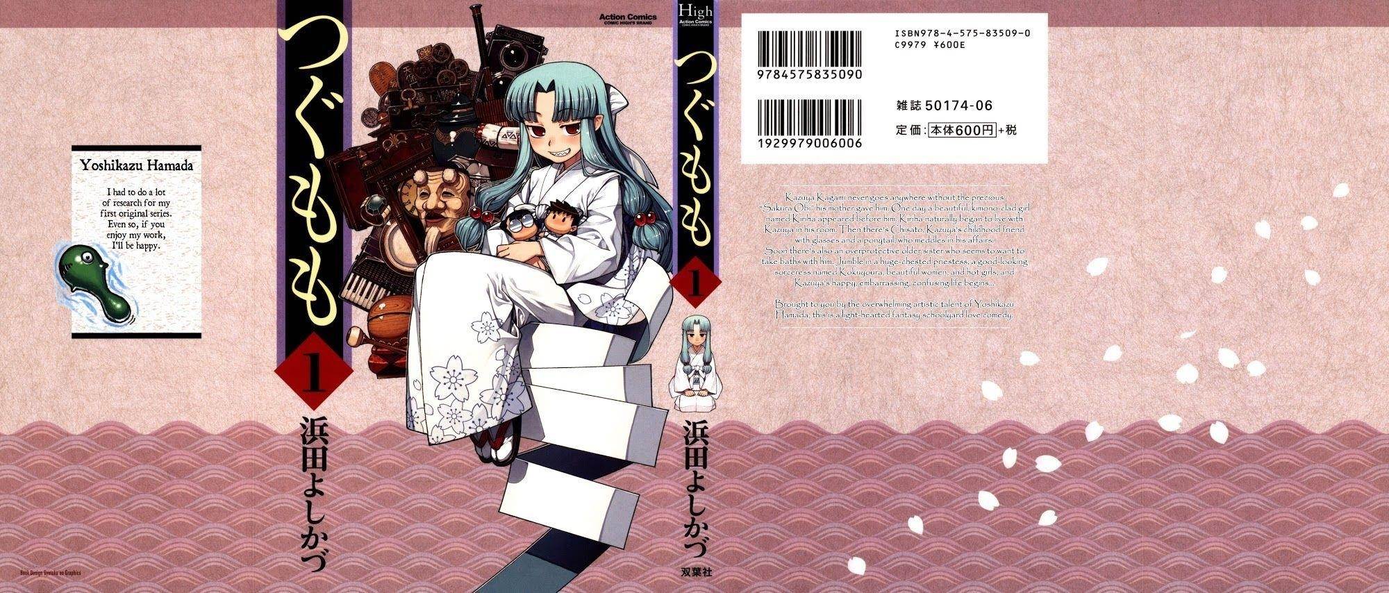 Tsugumomo - Chapter 1 [photo 1] - MangaPorn