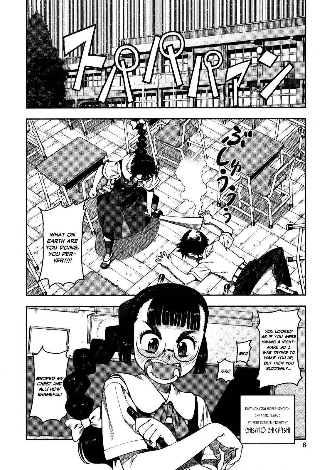Tsugumomo - Chapter 1 [photo 10] - MangaPorn