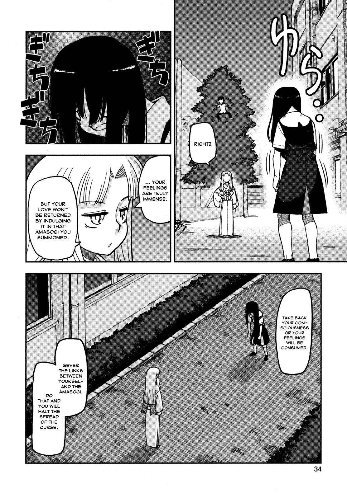 Tsugumomo - Chapter 1 [photo 34] - MangaPorn