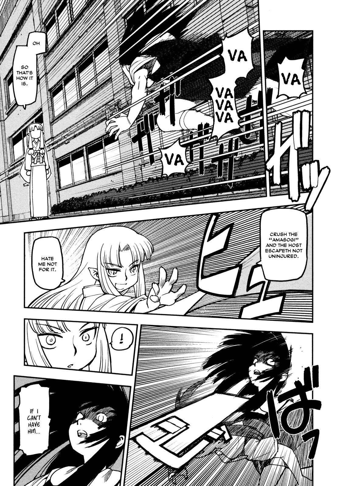 Tsugumomo - Chapter 1 [photo 35] - MangaPorn