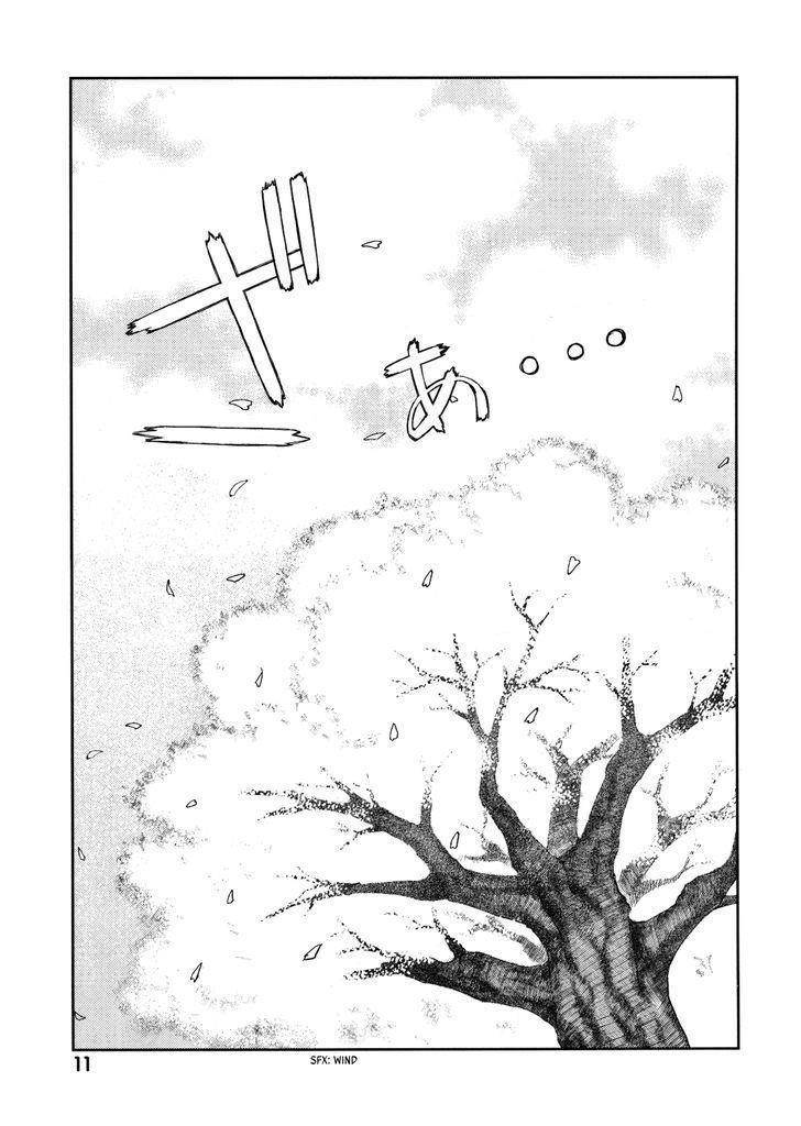 Tsugumomo - Chapter 1.5 [photo 12] - MangaPorn