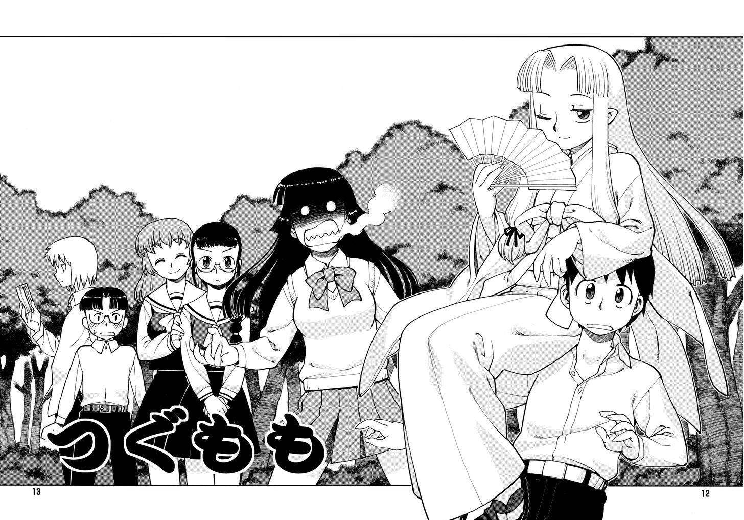 Tsugumomo - Chapter 1.5 [photo 13] - MangaPorn