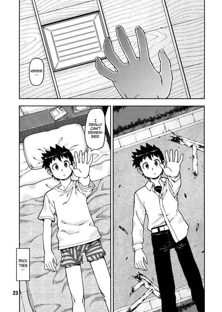 Tsugumomo - Chapter 1.5 [photo 23] - MangaPorn