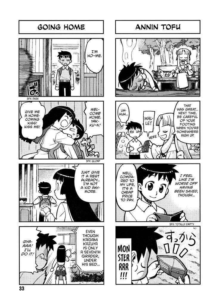 Tsugumomo - Chapter 1.5 [photo 33] - MangaPorn