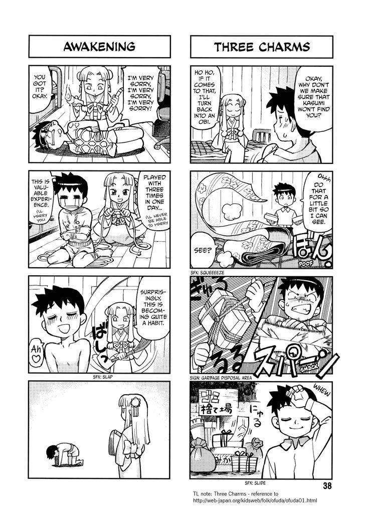 Tsugumomo - Chapter 1.5 [photo 38] - MangaPorn