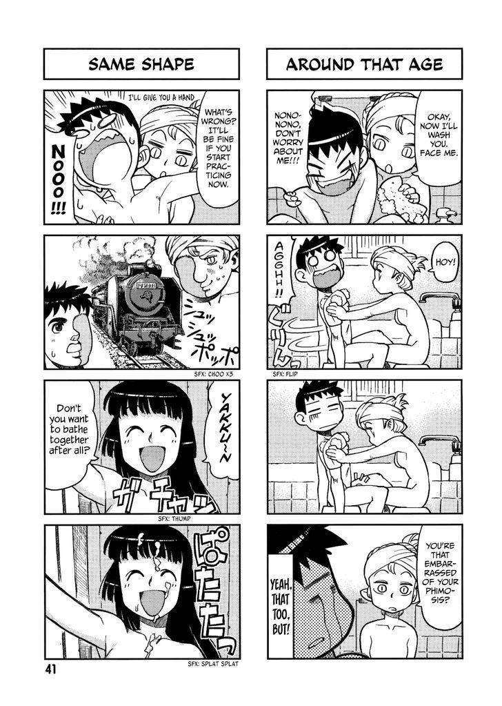 Tsugumomo - Chapter 1.5 [photo 41] - MangaPorn